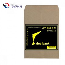 B4 양면 특대 봉투 290 x 390mm 10 매 종이봉투 소봉투 우편 서류 현금, 상세페이지 참조
