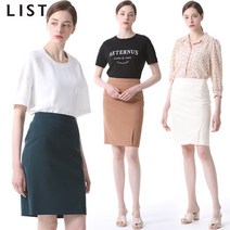 리스트 리스트 사선슬릿 슬러드 스커트
