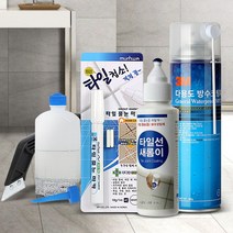 이사청소 입주청소 줄눈 셀프 시공 타일 보수제 욕실 비용 코팅제 화장실 자취 원룸 기숙사, 줄눈금펄