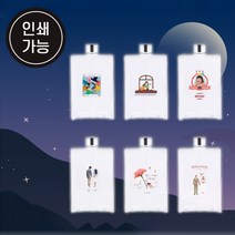 뉴워터북 보틀 텀블러 500ml 휴대용 마이 물병 주문제작 투명 트라이탄 플라스틱