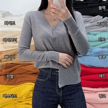 11color 부드러운 기본 브이넥 니트 가디건 베이직 간절기 아우터 외투 봄 가을 겨울 여성 여자 단정한