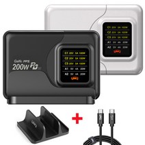 UM2 200W 전력표시 디스플레이 GaN2 PD 접지형 5포트 고속 충전기 + 전용 거치대 세트, 화이트, 1세트