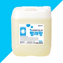 셀프 빨래방 전용 세제 대용량 20L 빨래 세탁 세제 빨래팡, 4개
