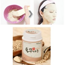 생율무 가루 팩 얼굴 열감 편평사마귀 율무 팩 가루 효능 붉은 기 자국 미백