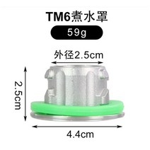 슬로우쿠커 부품 부속 Vorwerk Thermomix TM6 용 주방 믹서 나이프 헤드 커버 스테인레스 스틸, 02 TM6