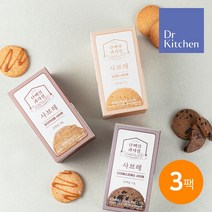[베림보로] [닥터키친] Dr.키친 사브레 3종 3팩, 01. [Dr.키친] 프로틴 사브레 3팩