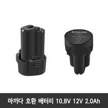 호환 리튬 배터리 마끼다 10.8V 12V B형 2.0Ah BL1013 BL1014 핸드드릴 청소기