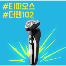 더맨 전기 면도기 전동 전자 자동 남성 휴대용 홈쇼핑 구렛나루 수염 정리기 트리머, 블랙