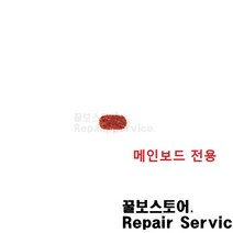 꿀보스토어 아이폰 6S PLUS 스마트폰 침수라벨스티커 iphone Versatile Infiltration label stickers, 1개, 메인보드 용