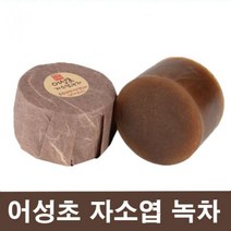 0zjfD 프리미엄 허브발효 천연비누3종 모낭 모공 각화증비누