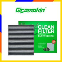 기가마킨 렉서스 RX450h 에어컨필터 활성탄필터, 1개, RX450h 4세대