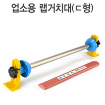 KO 키친쿡 포장은 나에게 맡겨라~! ~ 랩거치대 랩포장기 랩절단기계 랩핑기, 랩거치대 350~400, 1개