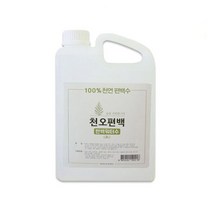 천오편백 피톤치드원액 천연탈취제 편백수 2L