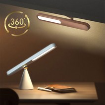 INSOM 스탠드+벽부착형 360도 다기능 충전식 무선 LED 램프, 화이트