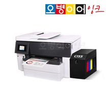 [자동양면인쇄복합기] HP7740 A3 팩스복합기+무한잉크 2단 급지함 자동양면 스캔 복사