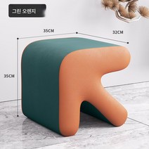 Z3JC 가정용 캐주얼 오피스 접이식 의자, 그린+오렌지 화살표[원목 도톰형], 35X32X35【초강력 하중 280근】