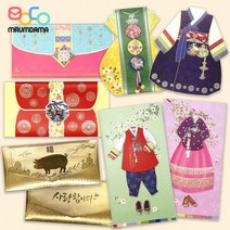 마음담아 명절 돌잔치 답례 예단 축하 부모님 황금 감사봉투 한가위 추석 용돈봉투, 8.복주머니3종묶음