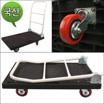 [기획특별가] 국산검정대차 대형 카트 L카 [바퀴개선 소음감소 중량물적재가능] 공업용 산업용 택배배달용, 4대