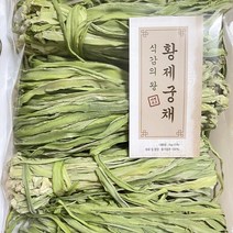 혼합 쌈채소 씨앗 3종 세트 상추 쌈채 양상추 채소씨앗 주말농장 텃밭 홈가드닝