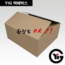 YIG 택배박스 소량 낱장 소형택배박스, E골_160*120*100