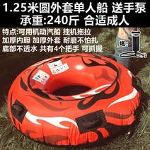 고무 카약용품 제주 튜브카약 제주도 레프팅 물놀이기구 패들보드 커플여행 레포츠레저 피싱 카약, 1.25m 동그란 외투선송수펌프스