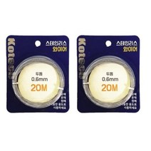 ABM 스텐 와이어 20m K-8056, 10개