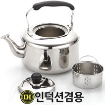 인덕션겸용 한방 주전자 7L(차망포함), 7L, 1개