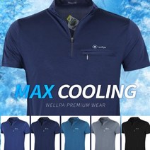 웰파 봄여름 남성쿨맥스기능성집업반팔티 레져 등산 운동 작업복 5칼라