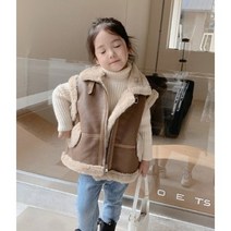 뿜이네 키즈남여공용 털조끼 가죽조끼 카라멜털조끼