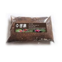수생흙 (약 10L) - 수생식물 수생흙 수생 상토 황토, 단품