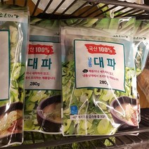그린피아 냉동 대파 280g, 아이스박스포장