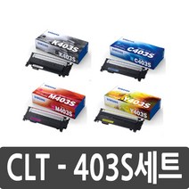 403S CLT-K403S CLT-C403S CLT-M403S CLT-Y403S SL-C435 SL-C436 SL-C485 SL-C486 SL-C485FW SL-C486FW, CLT-Y403S 정품토너 노랑
