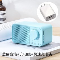 블루투스스피커 큐브 저음 포 미니 휴대식 레인보우 등 무선 카드꽂이 숏 음향 팬시 생일 기프트 2652622045, 패키지 1, I79-T19 블루 _추가 고속 충전