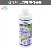 고양이보습 캣샴푸 피부민감한 새끼고양이용 샴푸&린스 샤트룩스 스코티쉬폴드 청결한