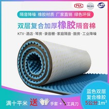 흡음보드 템바보드 1평 에어 rpp 방음벽 설치 가정용방음 벽체 실내 자점 가정 부착 흡음, 블루5cm 1m