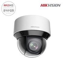 하이크비전 DS-2DE4A225IW-DE 2MP 25배줌 네트워크 PTZ 카메라 스피드돔