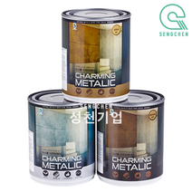 삼화 챠밍메탈릭 (0.9L), 금색(Gold)