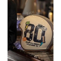 오픈페이스 경량 오토바이 헬멧, 80 타임머신