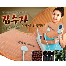 김수자 어깨찜질기 KSJ-SH01, 1개