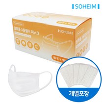 소하임 국산 개별포장 일회용 마스크 어린이용 소형 화이트, 1박스, 30매입