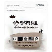 만지락 소프트 유토 200g, 20개