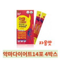 악마다이어트 가르니시아 마시는 타먹는 다이어트보조제 체지방 분해 감소 고도비만 복부비만 출산후 갱년기 단기간 다이어트 레몬맛 14포 2박스, 자몽맛14포4박스