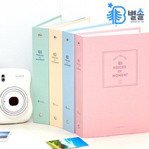 폴라로이드 명함 폴꾸 포켓앨범 아이돌 포카 미니앨범, 핑크