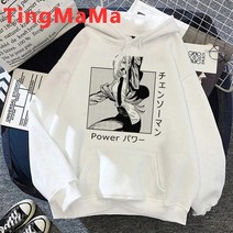편안하게입을수있는 남자후드티오버핏 후드티 꾸안꾸 후드티이쁜곳 빅사이즈후드티 남자후드티 여성후드티 후드티추천 기모후드티 전기톱 남자 마키마 포치타 후드 여성 재미 있는 미적 셔츠 풀