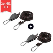 NBclass[뉴빛클라스] 타프웨빙 3.6M 2P세트 로프라쳇1/4 스트레치코드 오토 타프웨빙스트랩