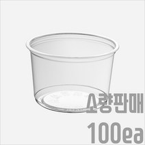 서비스팩용기 HR-16 투명 PET용기+뚜껑 100세트 600ml [샐러드 과일 빙수 반찬 델리 포장용기 배달용기], 용기+D-117 100세트