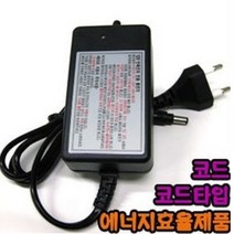 LED 써치라이트 30 ~ 120 W 서치라이트 12v 배터리 충전기 수중 방수 해루질 낚시 집어등 중장비 포크레인 농기계 트랙터 지게차 전조등 작업등 후미등, (12v)충전기(일반)