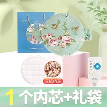 온돌찜질기 허리온열매트 팔찜질기 원적외선 생리통 찜질 복부냉증 마사지기, 9가지 온도 조절 모델 총 1개의 내부 코어 그린