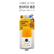 조은마켓 니베아 선키즈 센서티브 롤온 자외선차단 썬크림 선크림, 1개