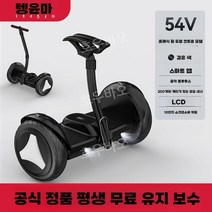 전동 퀵보드 투휠 보드 성인용 이륜 무릎 제어 킥보드 셀프 밸런스 전기, 블랙/기본휠